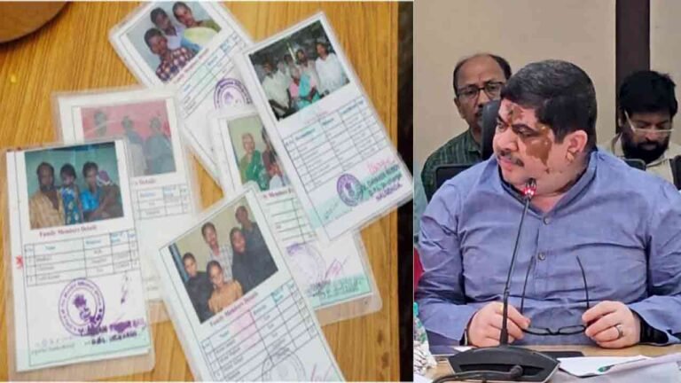 Verification of New Ration Cards From Jan 16