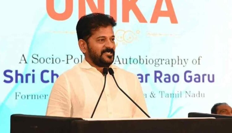 Asifabad Medical College To Be Named Azfar Konda Laxman Bapuji: CM Revanth