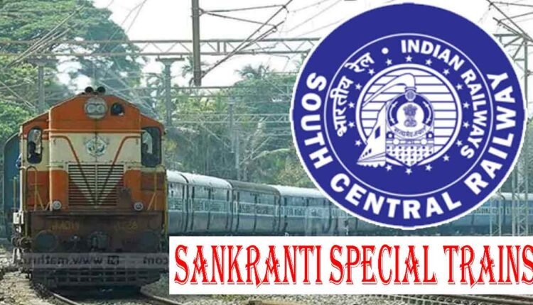 South Central Railway Announces Sankranti Special Trains