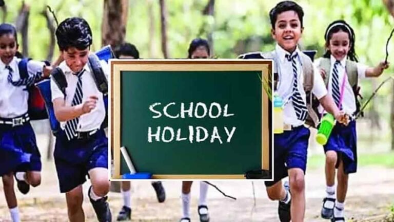 Heavy Rains: Holiday Declared For Schools In Siddipet Today