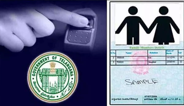 Verification of New Ration Cards From Jan 16 | www.indtoday.com