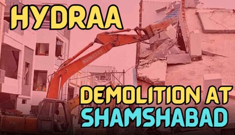 HYDRAA Demolish Illegal Structures In Shamshabad