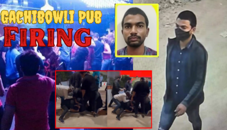 VIDEO | Gunfire At Gachibowli Pub: Most Wanted Criminal Shoots Constable