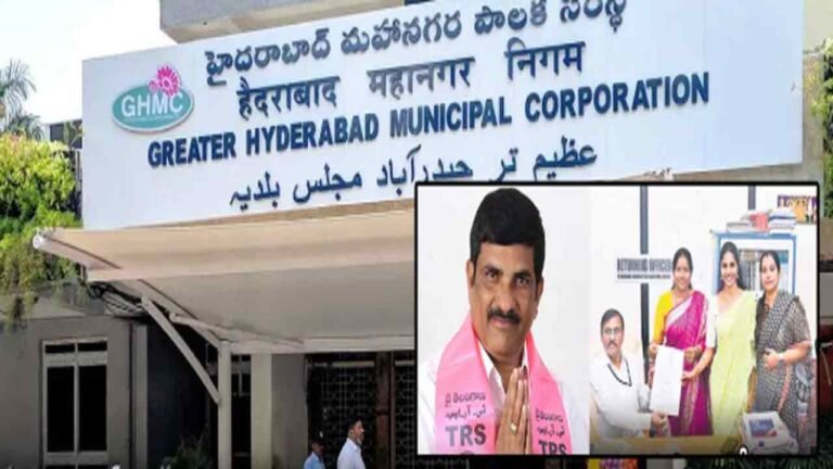 BRS Withdraws from Contest: GHMC Standing Committee Elected Unanimously
