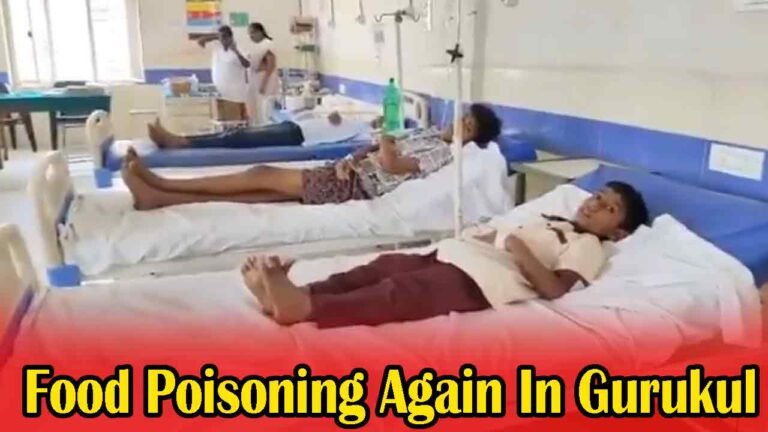 Video: 16 Students Fall Sick Due to Food Poisoning at Gurukul School
