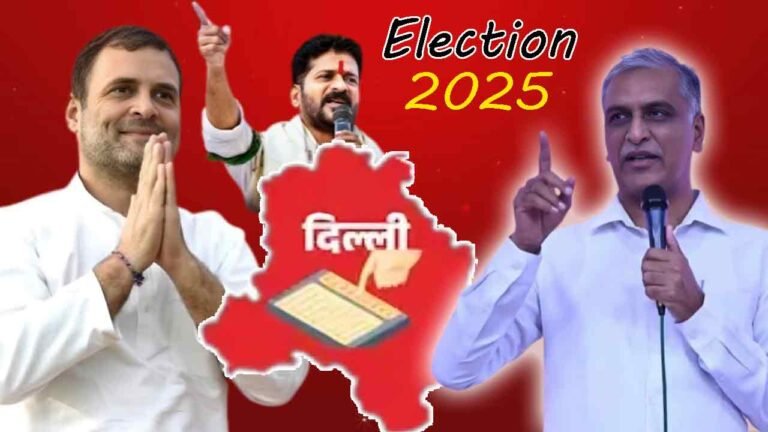 Delhi Elections 2025: Harish Rao Make Shocking Comments Over Congress's Massive Defeat