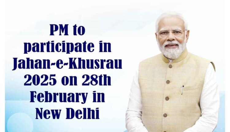 PM Modi To Participate In Jahan-e-Khusrau 2025 Today