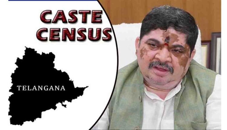 Caste Census: BJP Must Apologize to Backward Classes, Says Ponnam