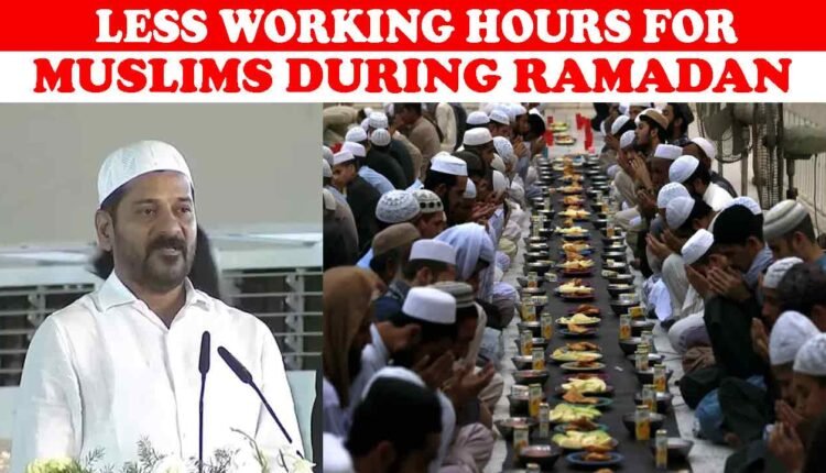 Half Day For Govt Office, Schools In Telangana During Ramzan