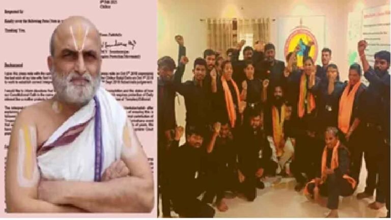 VHP Vents Ire Against Attack On Chilkur Balaji Temple Priest