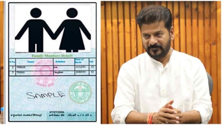 CM Revanth Orders To Issue New Ration Cards 