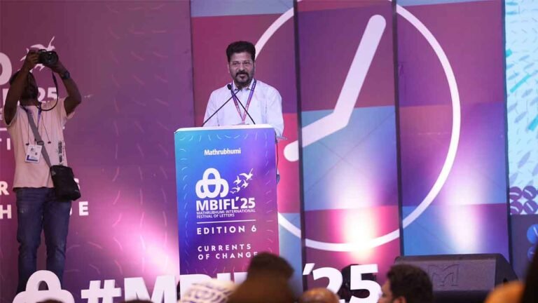 Revanth Reddy Makes Key Remarks In Mathrubhumi International Festival