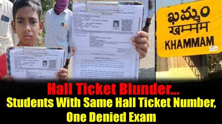 Two Students With Same Hall Ticket Number, One Denied Exam
