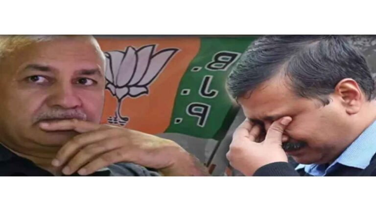 Delhi Election Results: Kejriwal And Sisodia Concede Defeat