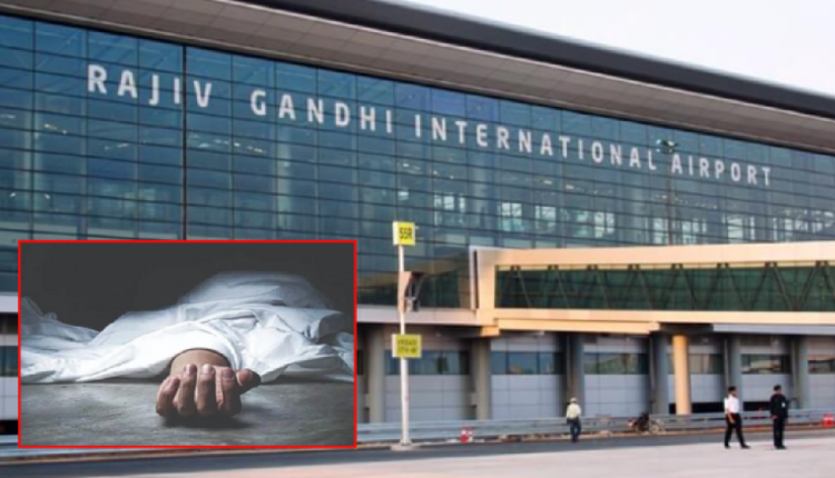 Tragedy At Shamshabad Airport: Sudden Demise of Head Constable Mahesh Salunkhe