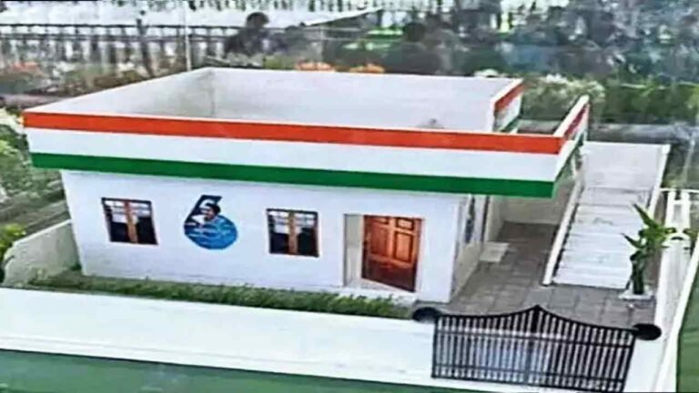 Forest Department Objects To Indiramma Houses On Forest Land In Telangana