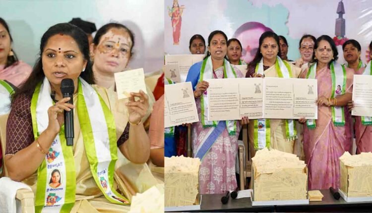 Revanth Reddy, Fulfill Promises Made To Women: MLC Kavitha   