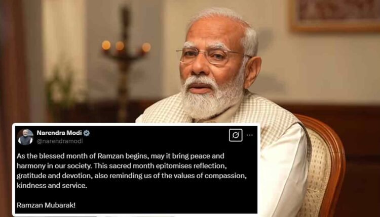 Ramzan 2025: PM Modi Extends Greetings As India Observes First Roza