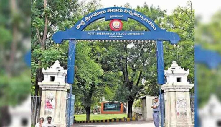 Potti Sriramulu Telugu University Named After 'Suravaram Pratap Reddy: Bill Introduced 