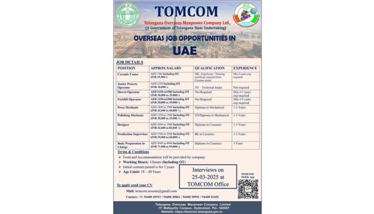 TOMCOM To Hold Interviews For UAE Jobs On March 25: Amer Ali Khan