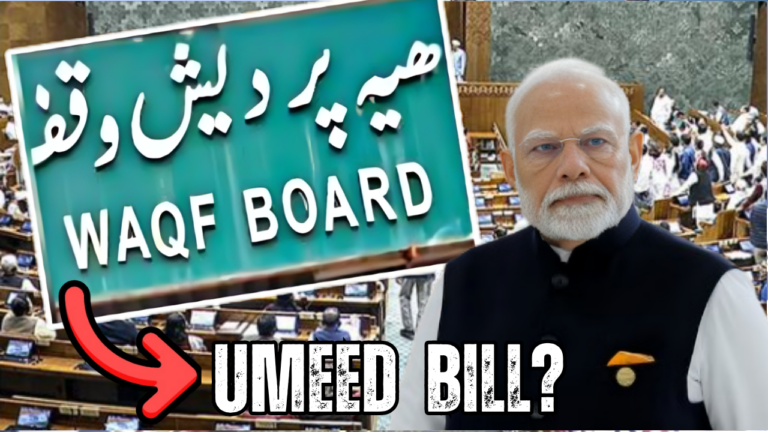 BIG MOVE by Modi Govt: Waqf Bill Renamed as UMEED