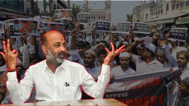 Bandi Sanjay Makes Comments On Waqf Act
