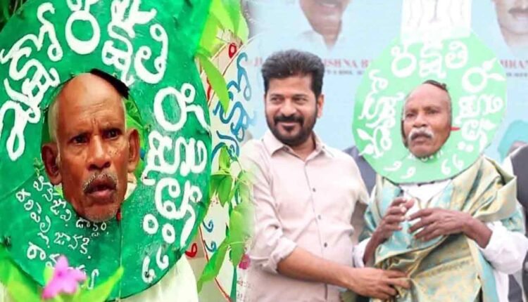 CM Revanth Reddy Condoles Vanajeevi Ramaiah Death 