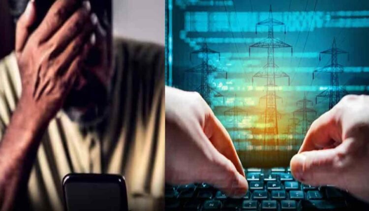 Rs. 4 Lakhs Were Stolen From A 78 Year-Old Man In The Name Of Electricity Bill