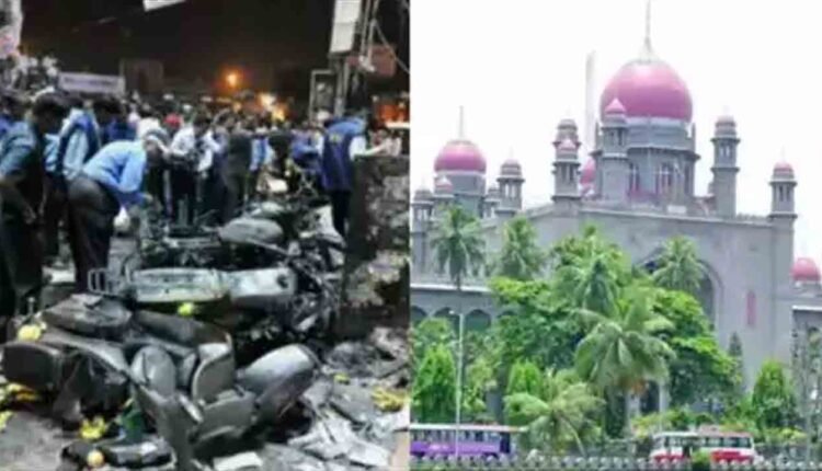 HC Upholds Trial Court Verdict And Given Death Penalty To 5 Convicts In Dilsukhnagar Bomb Blast Case