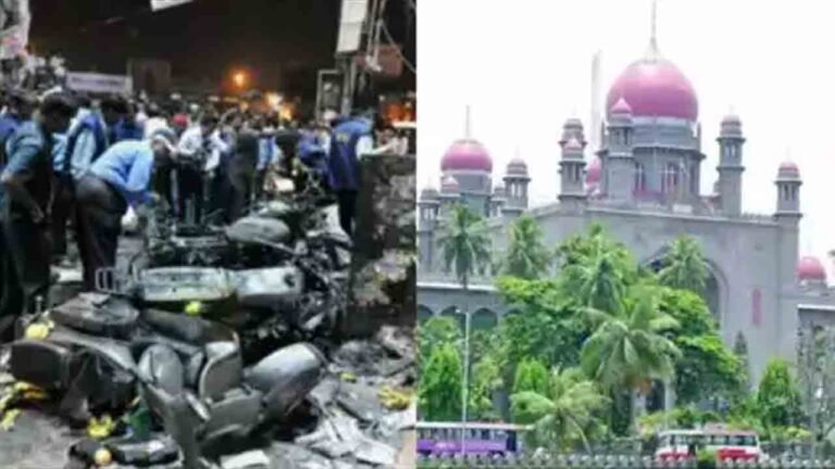 HC Upholds Trial Court Verdict And Given Death Penalty To 5 Convicts In Dilsukhnagar Bomb Blast Case