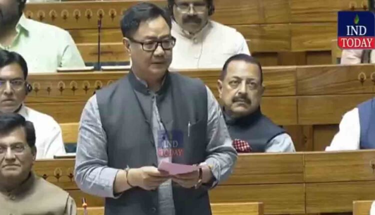 New Waqf (Amendment) Bill Introduced In Lok Sabha