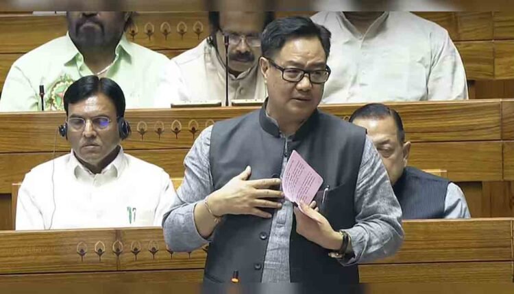 Waqf Bill Before Rajya Sabha: MPs Take Up Discussion