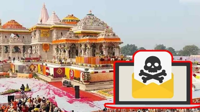 Threatening Mail To Ayodhya Lord Ram Temple Trust