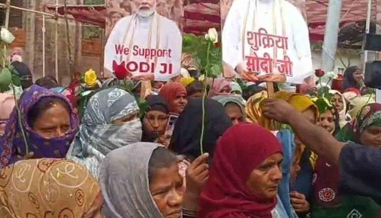 Bhopal Muslims Burst Firecrackers In Support Of Waqf (Amendment) Bill