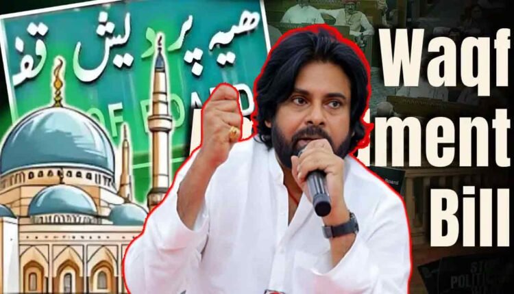 Pawan Kalyan On Waqf Bill: 'Historic Step Towards Justice, Accountability'