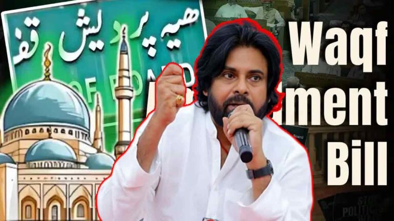 Pawan Kalyan On Waqf Bill: 'Historic Step Towards Justice, Accountability'