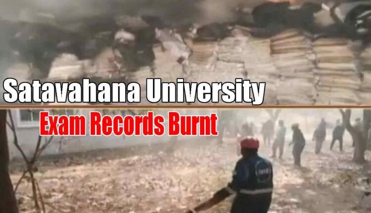 WATCH | Fire Broke Out Again At Satavahana University, Karimnagar: Exam Records Destroyed!