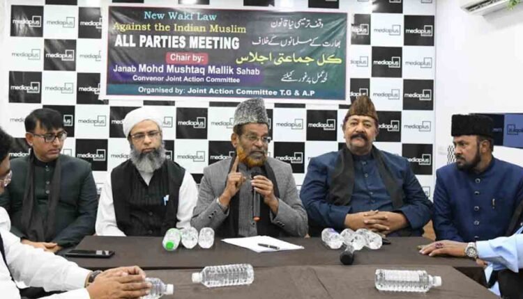 Muslim JAC (TS&AP) to organise 'Telangana March' on April 26 against Waqf Act