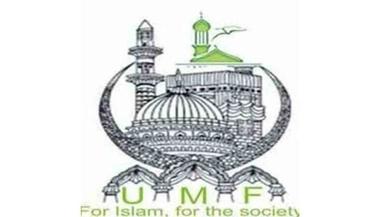 Approval Of Waqf Amendment Bill Is A black Day For India: United Muslim Forum