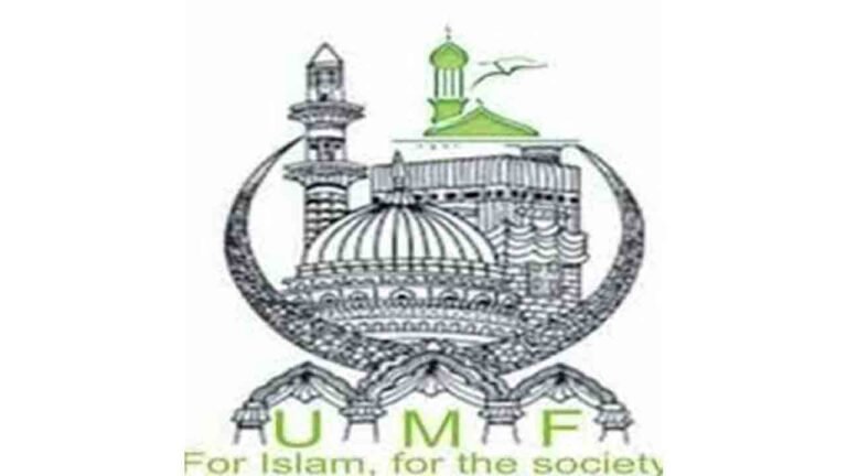 Approval Of Waqf Amendment Bill Is A black Day For India: United Muslim Forum