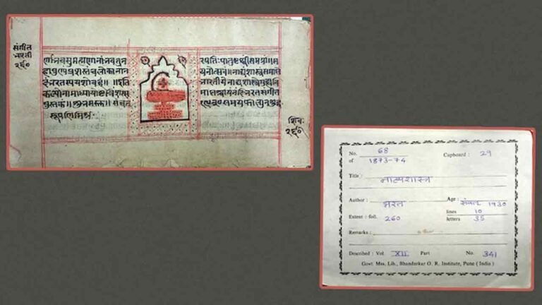 A Rare Honor For The Bhagavad Gita And Dance Sciences: UNESCO Recognition 