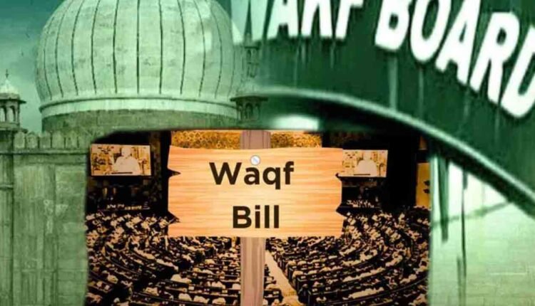 New Waqf (Amendment) Bill Introduced In Lok Sabha