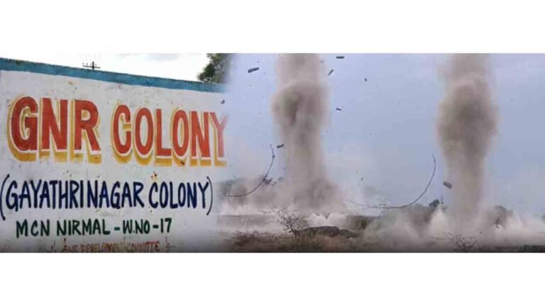 Check Dam In Nirmal Blown Up With Bombs
