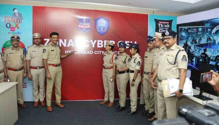 Cyber Cell Centers In Seven Zones Of Hyderabad: CV Anand