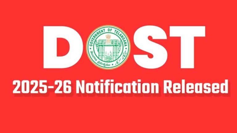 Telangana DOST 2025-26 Admissions: Key Dates And Details