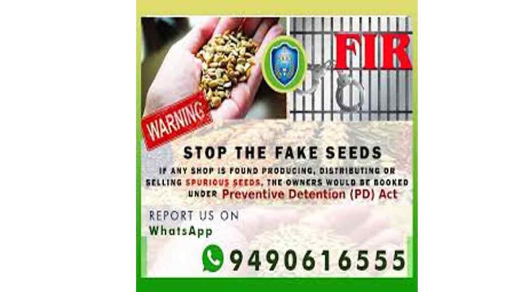Telangana DGP Warns Spurious Seed, Pesticide Suppliers of Action Under PD Act