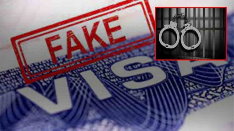 Fake Visa Gang Arrested: Target Is Uneducated Going Abroad