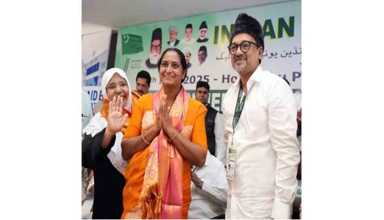 IUML Creates History, Inducts 2 Women In National Leadership