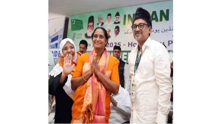 IUML Creates History, Inducts 2 Women In National Leadership