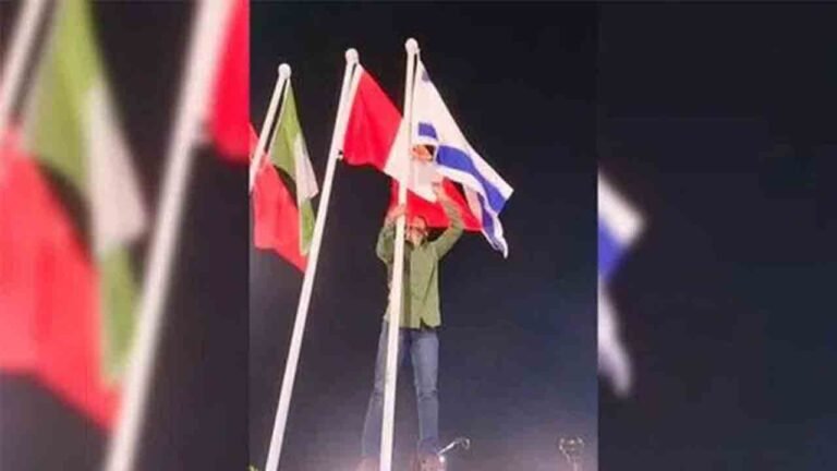 Man Arrested For Removing Israel's National Flag